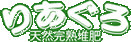 �V�R���n�͔�肠����